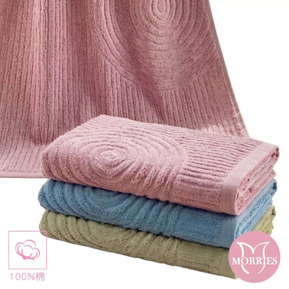 【MORRIES莫利仕】同心圓純棉浴巾M7458-台灣製