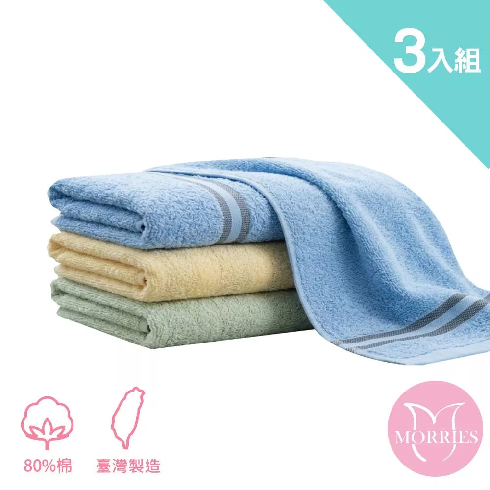 【MORRIES莫利仕】3入組鳳梨紗毛巾M7035-3台灣製(輕薄易乾好攜帶)
