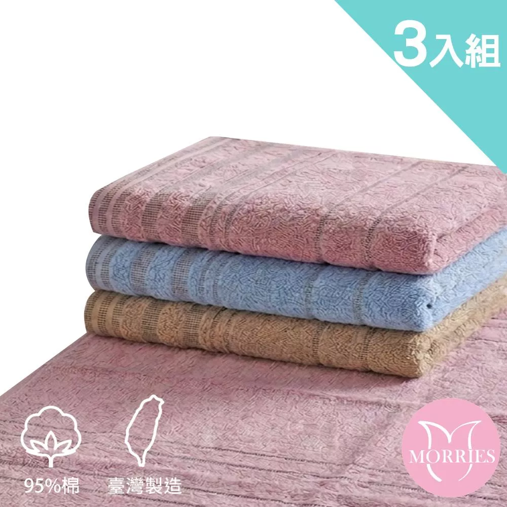 【MORRIES莫利仕】3入組-石墨烯消臭毛巾M7034-3台灣製(輕薄易乾好攜帶)