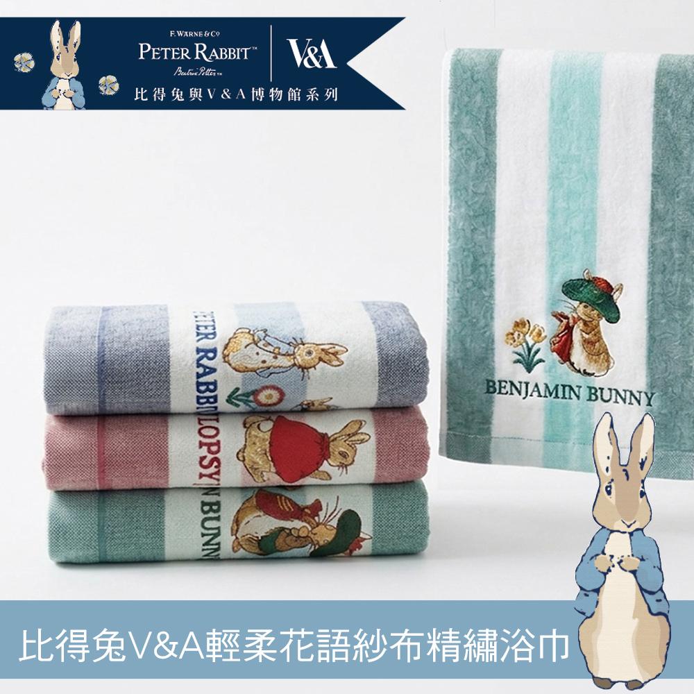 【比得兔與V&A博物館系列 】輕柔花語紗布精繡浴巾PR1258