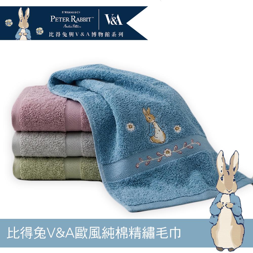 【比得兔與V&A博物館系列 】歐風純棉精繡毛巾PR3251