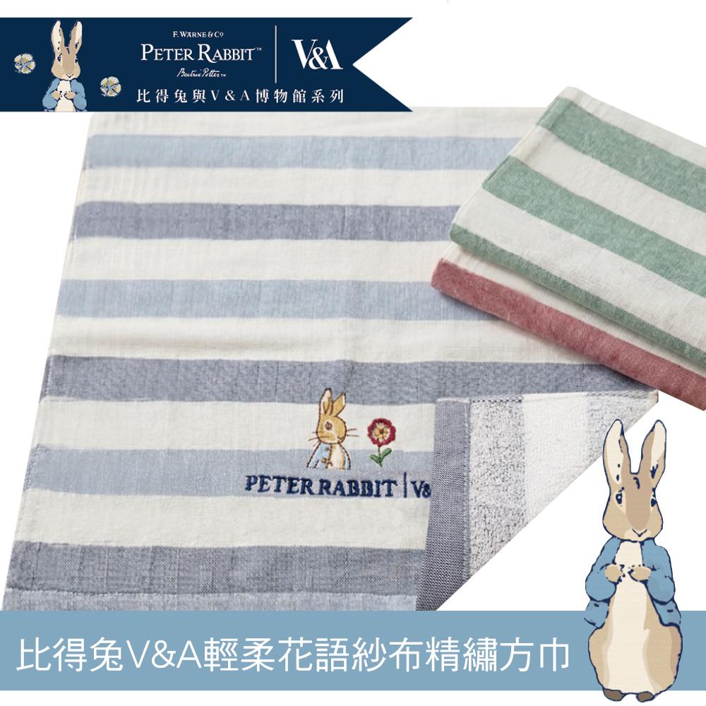 【比得兔與V&A博物館系列 】輕柔花語紗布精繡方巾PR1658