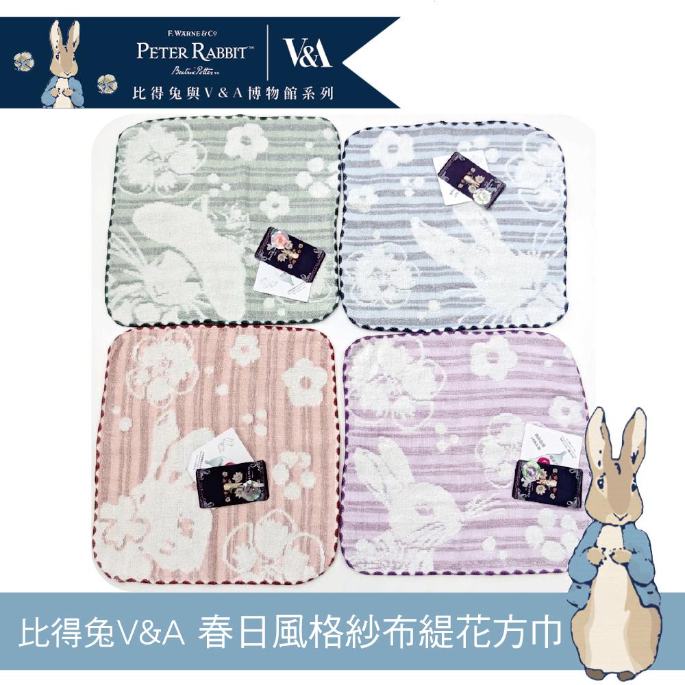 【比得兔與V&A博物館系列 】春日風紗布緹花方巾PR067