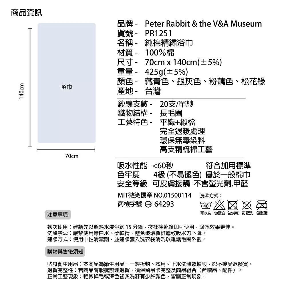PR1251-L8.jpg