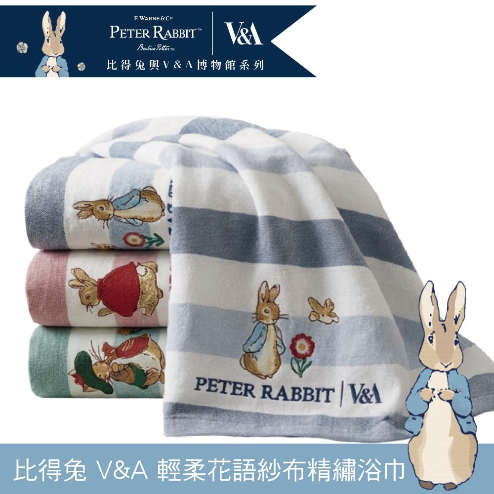 【比得兔與V&A博物館系列 】輕柔花語紗布精繡浴巾PR1258