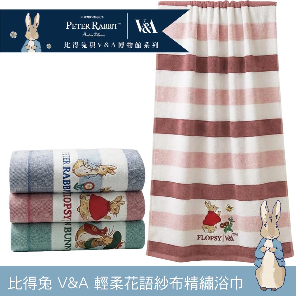 【比得兔與V&A博物館系列 】輕柔花語紗布精繡浴巾PR1258