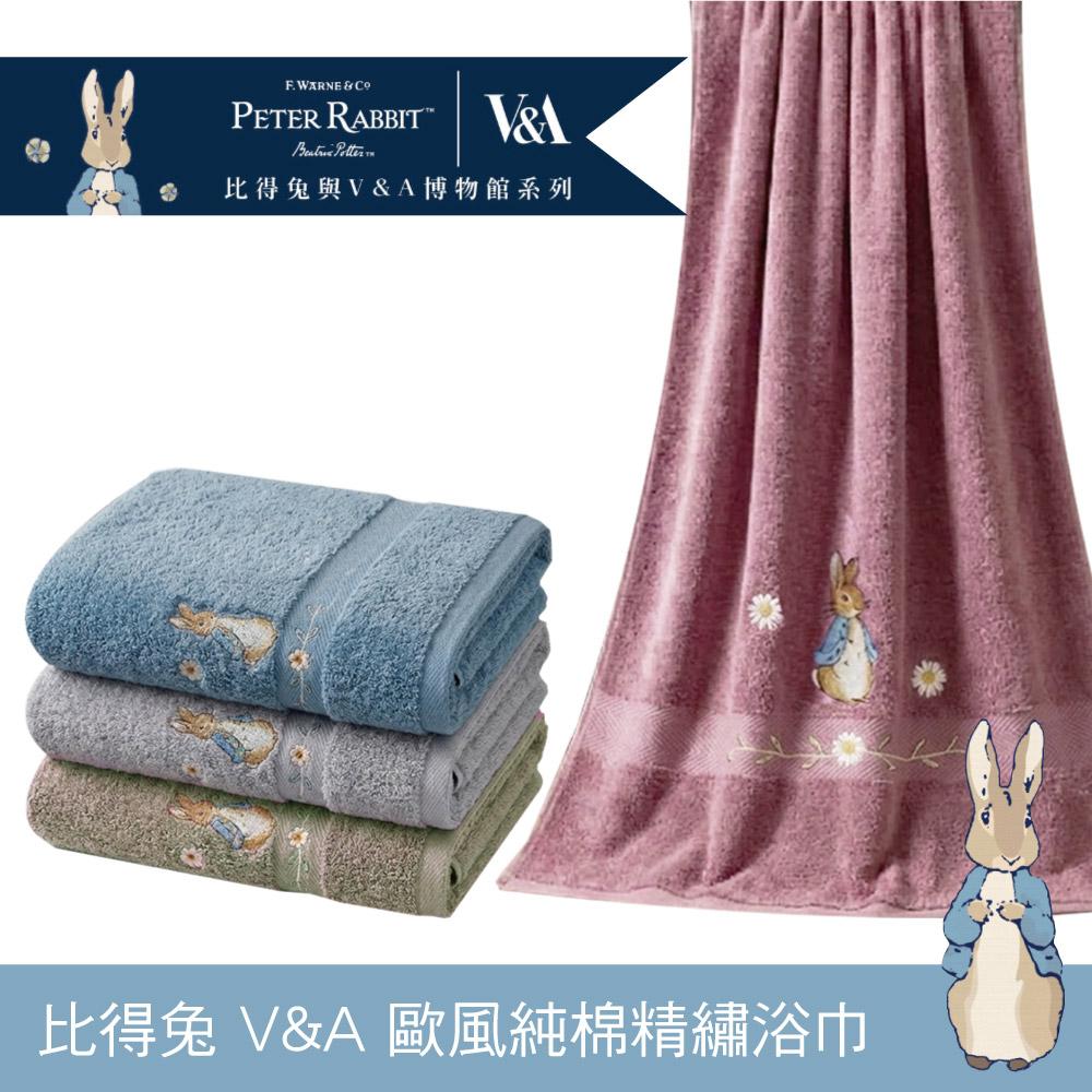 【比得兔與V&A博物館系列 】歐風純棉精繡浴巾