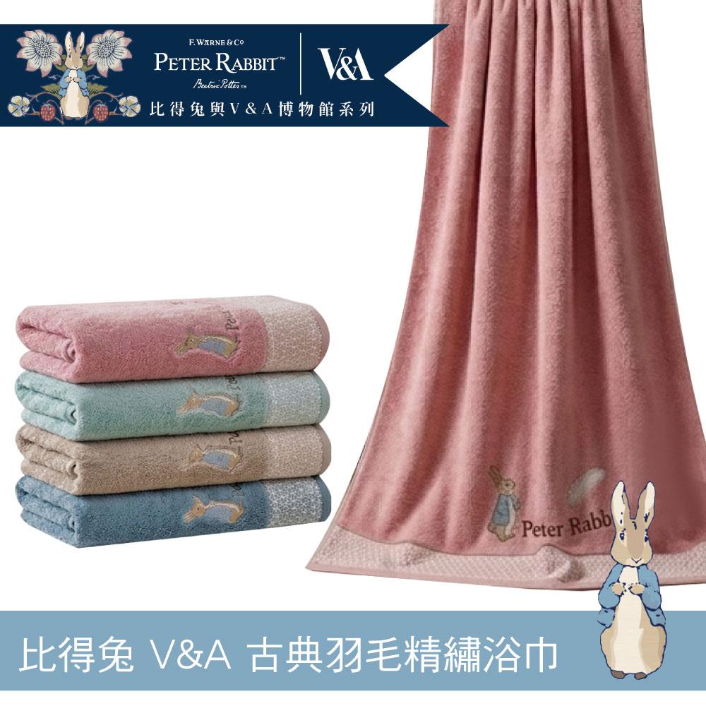 【比得兔與V&A博物館系列 】古典羽毛精繡浴巾