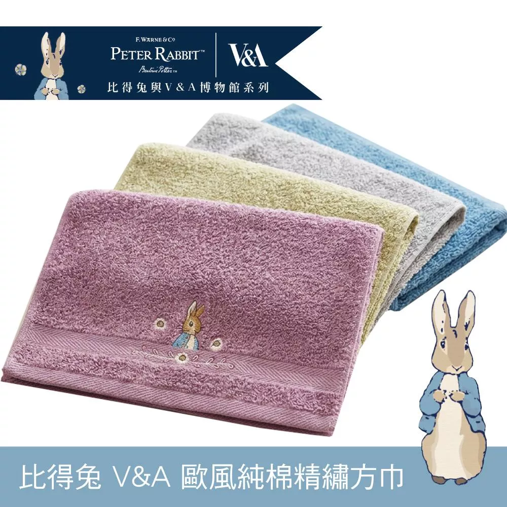 【比得兔與V&A博物館系列】 純棉高支紗精繡方巾PR1651-A歐系色調