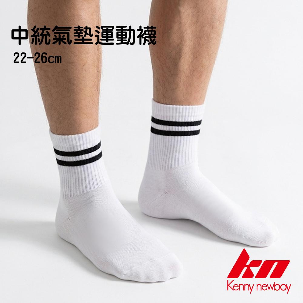 【KN】台灣製2倍加厚氣墊中統運動襪KN4211.男女適用雙條紋/護足減壓/吸震緩衝/22-26cm
