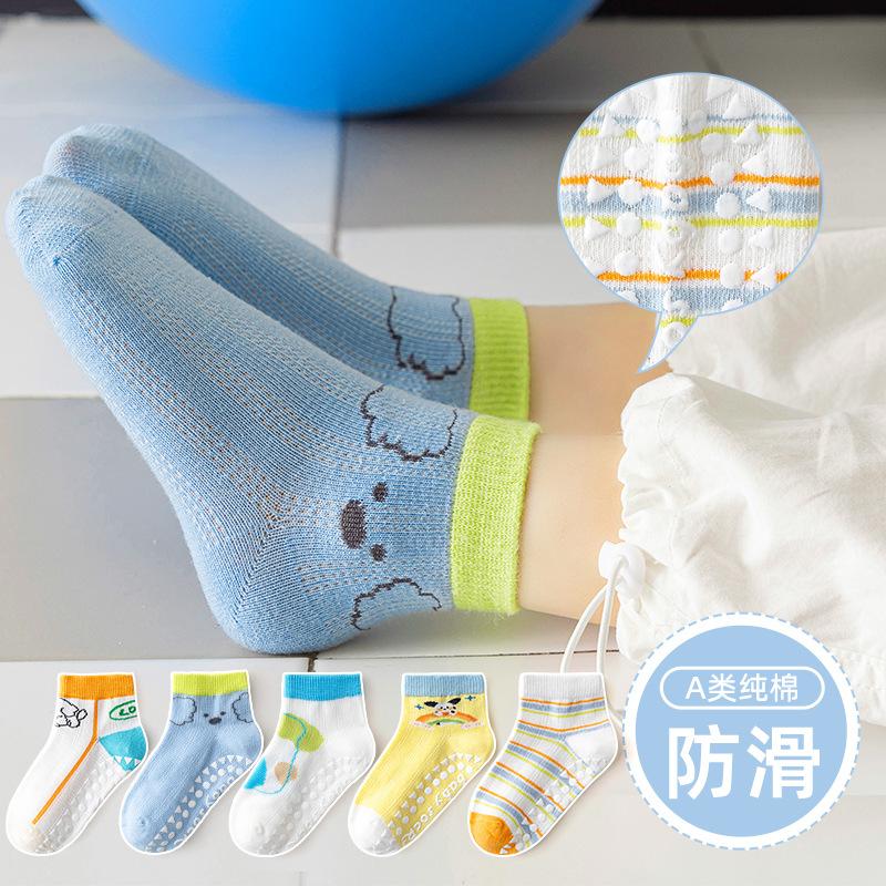 彩虹小狗透氣網眼點膠防滑襪(5雙入組)