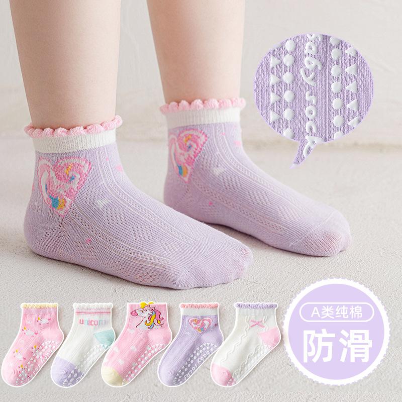 粉色獨角獸透氣網眼點膠防滑襪(5雙入組)