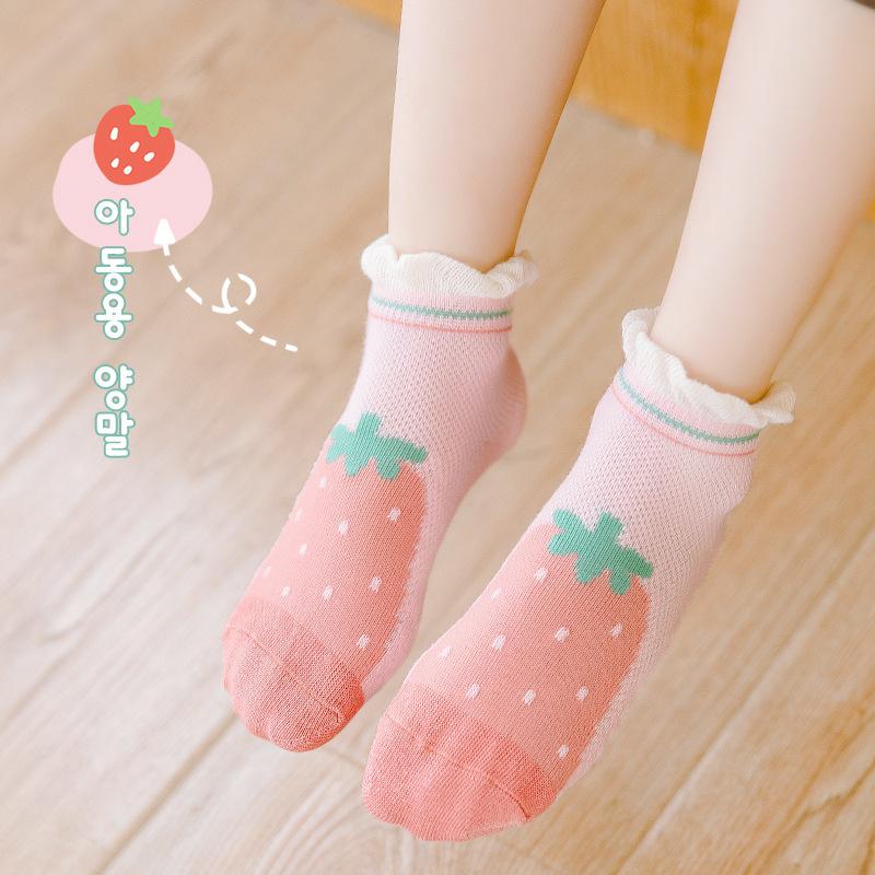 花苞草莓透氣網眼點膠防滑襪(5雙入組)