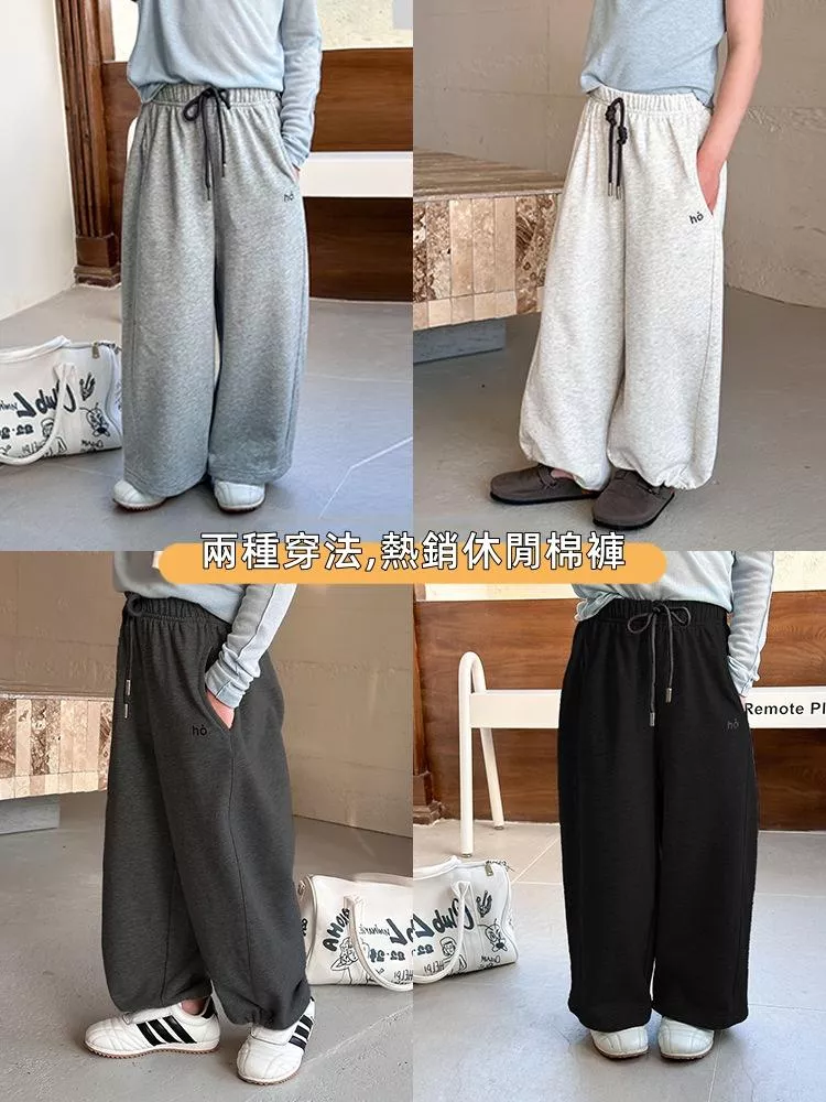 〔90-170〕兩種穿法。簡約字母寬鬆休閒褲