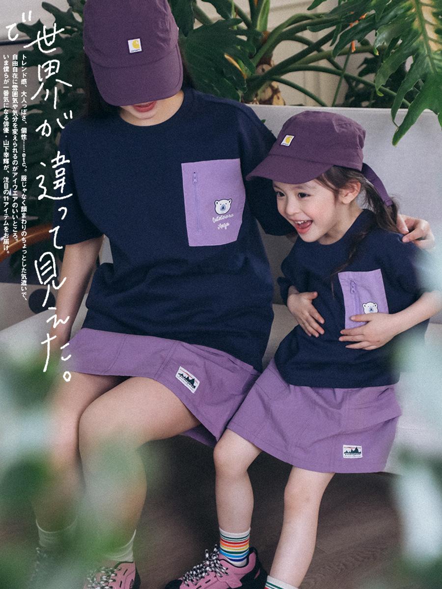 〔母女母子裝〕北極熊撞色口袋短袖上衣