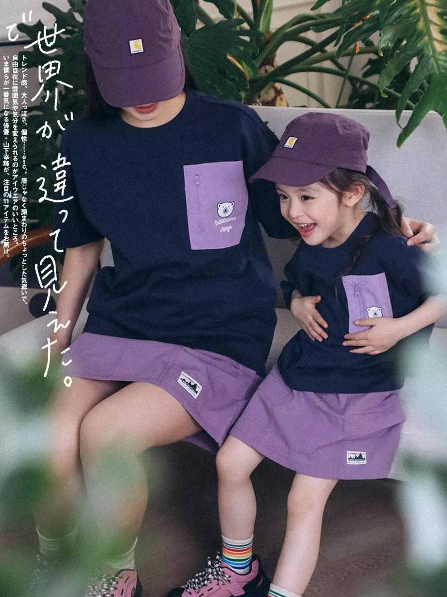 〔母女母子裝〕北極熊撞色口袋短袖上衣