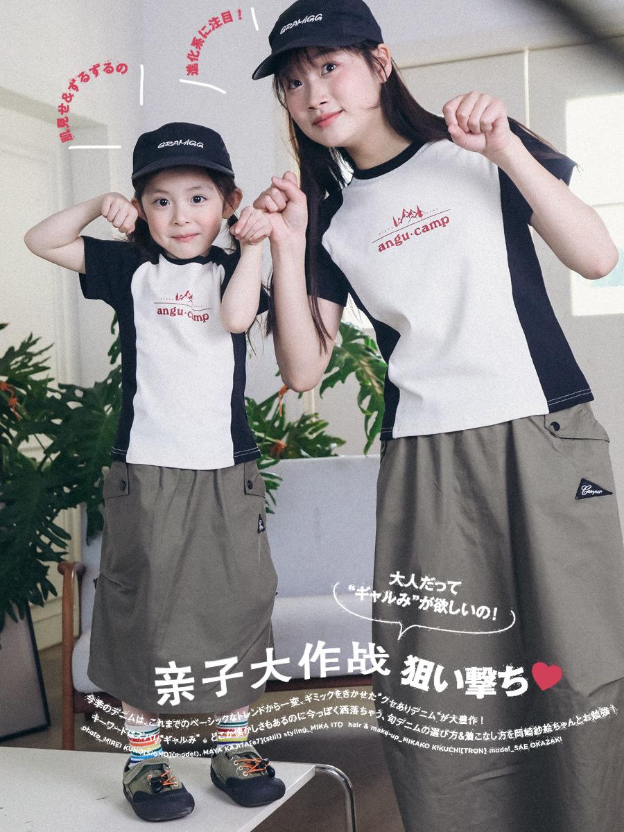 〔母女裝〕山系印花撞色拚接短袖上衣