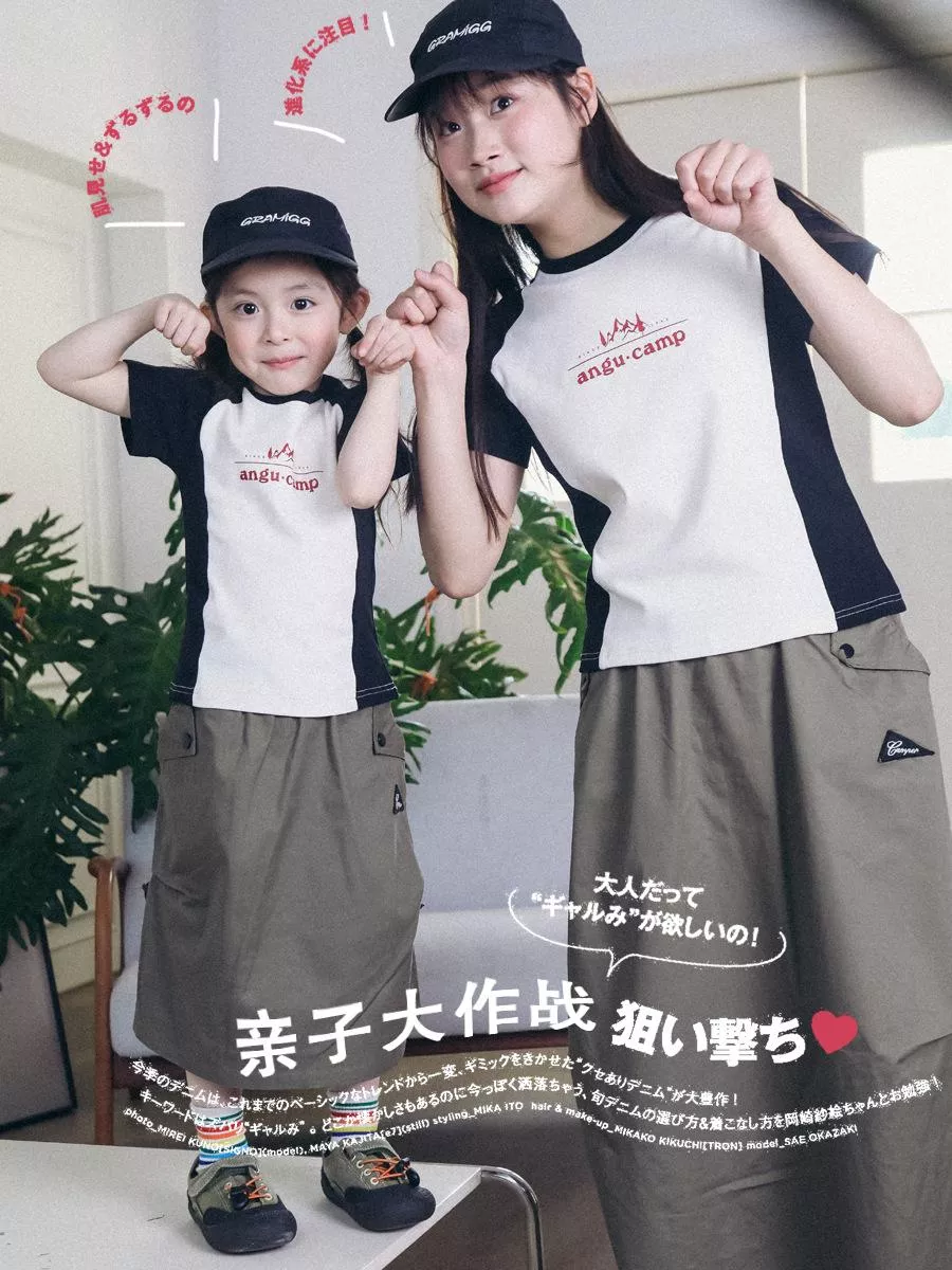 〔母女裝〕山系印花撞色拚接短袖上衣