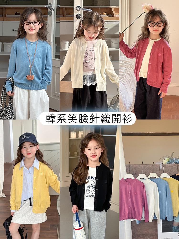 〔90-160〕韓系百搭針織笑臉開衫
