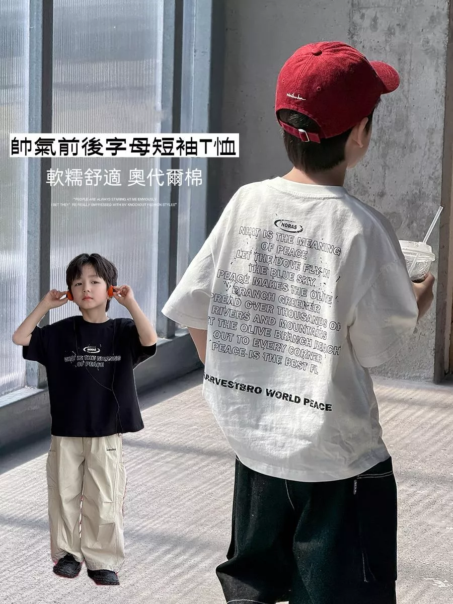 〔90-160〕帥氣仿舊字母印花短袖T恤