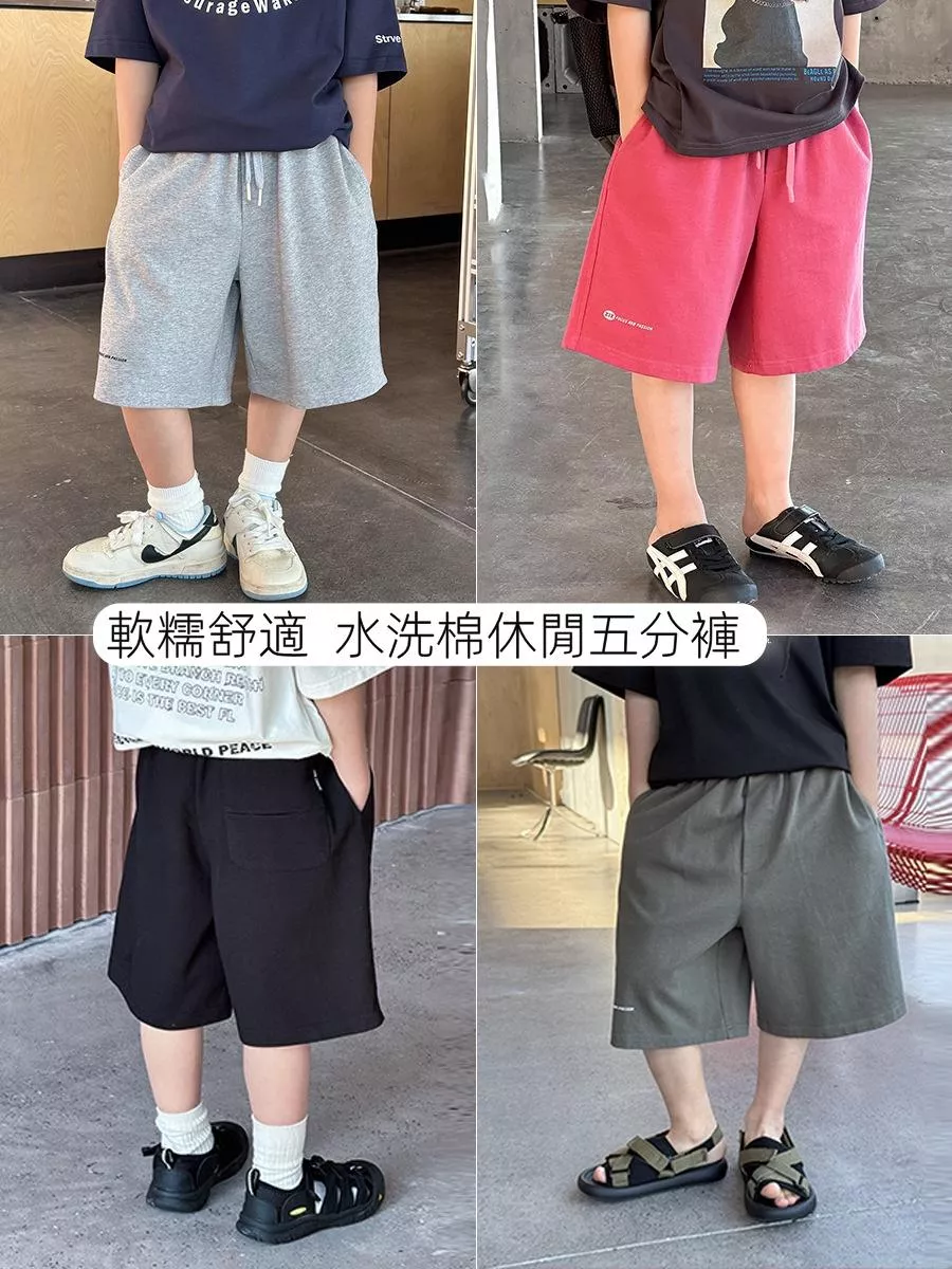 〔90-160〕百搭涼爽水洗棉五分褲