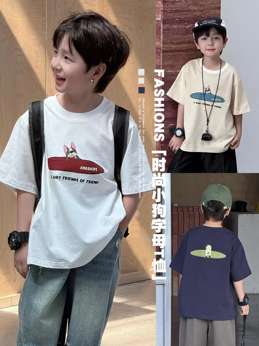 〔90-160〕時尚小狗字母印花短袖T恤