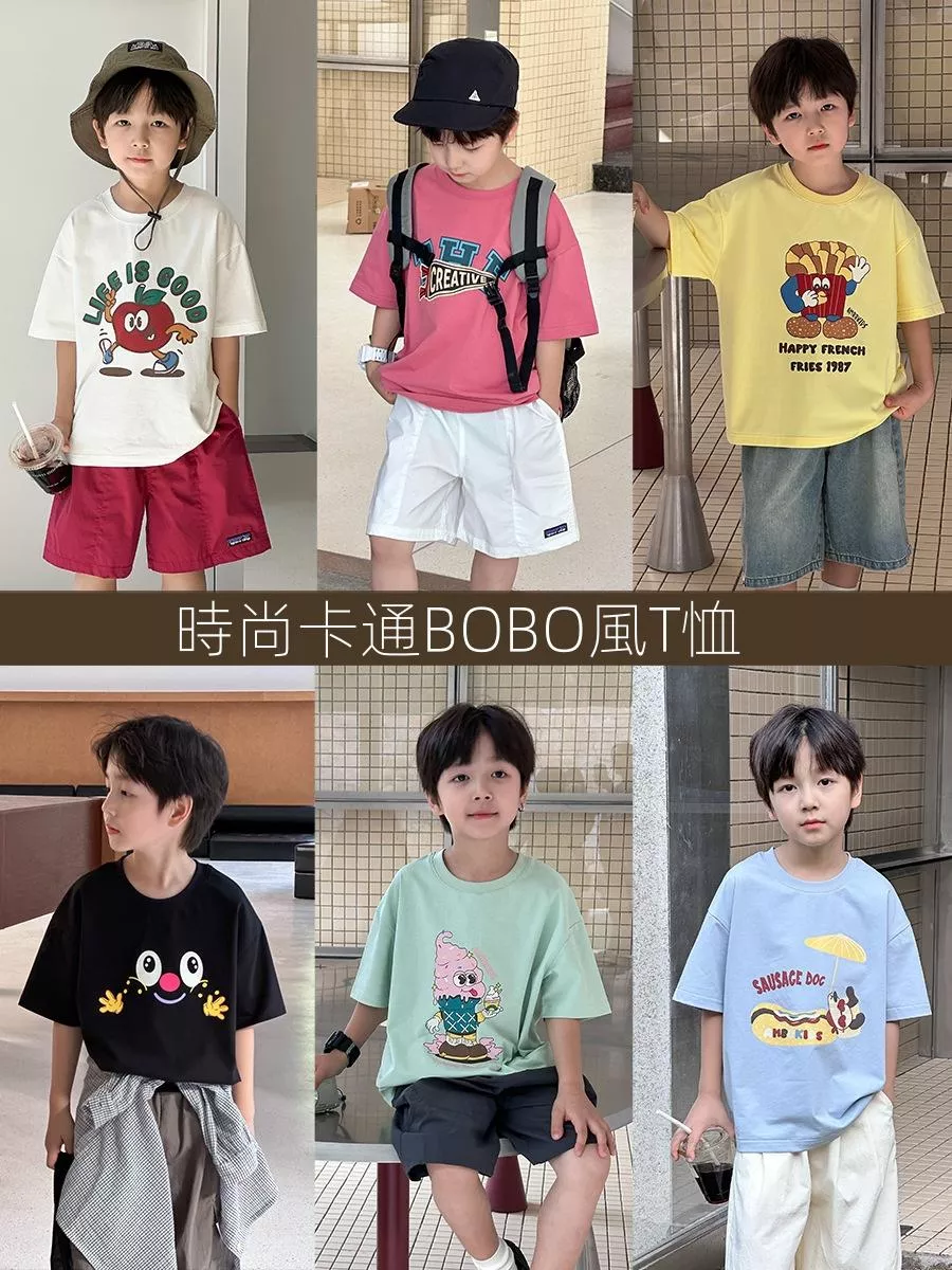 〔90-170〕時尚百搭!糖果色BOBO風T恤