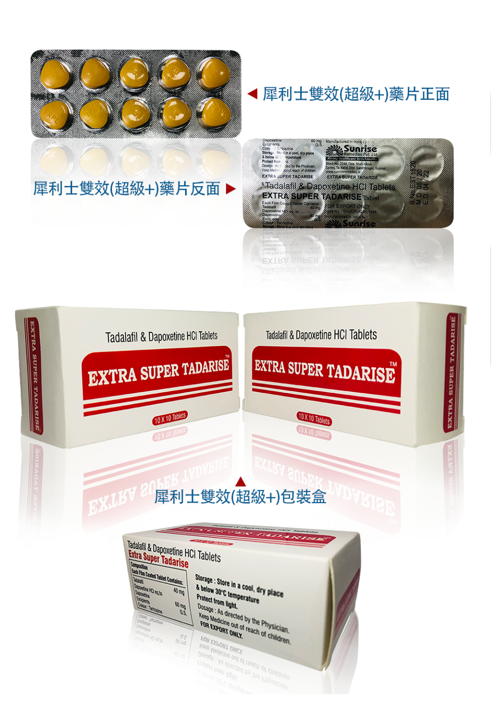印度單效保健犀利士5mg 10粒 | 每天一粒溫和助勃 |
