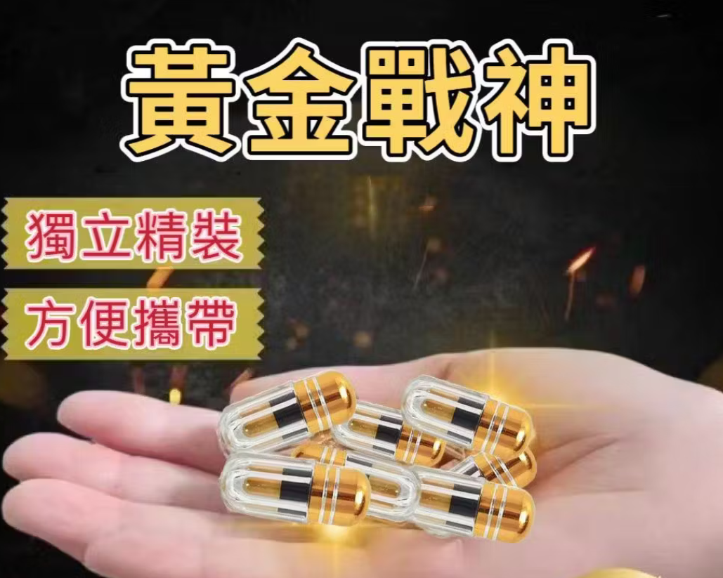 印度黃金戰神超+硬挺濃縮單一入包裝