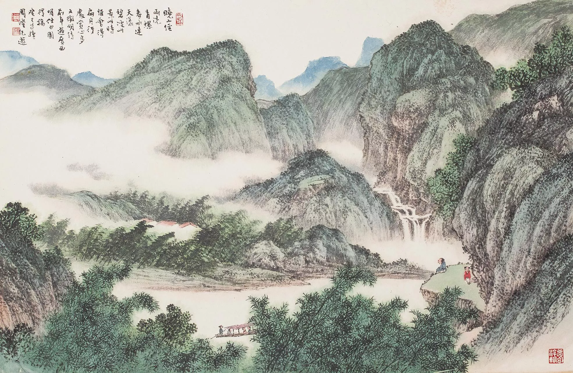 周澄 曉山雨後 周澄 曉山雨後