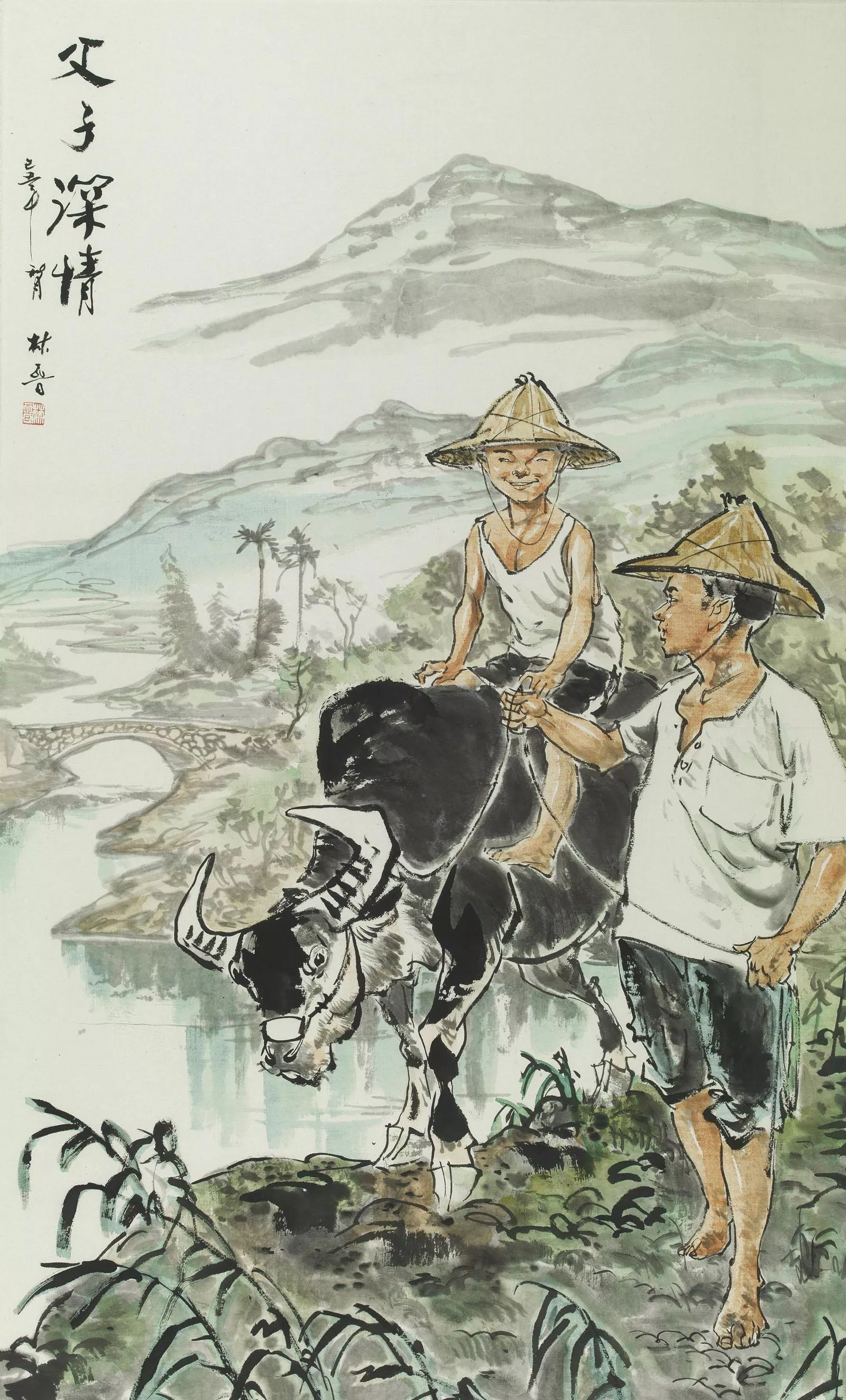 林晉 父子情深 林晉 父子情深