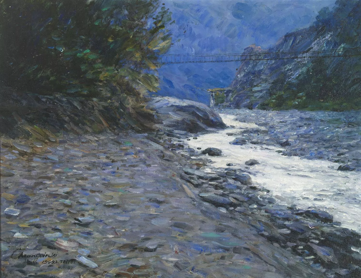 張靄維 溪澗吊橋 張靄維 溪澗吊橋