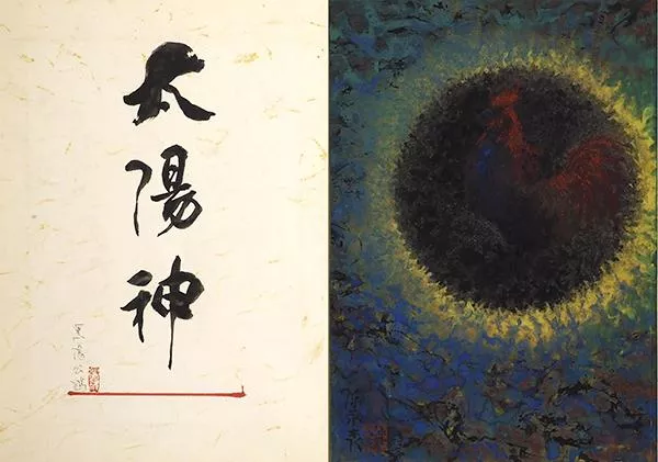 陳永森 太陽神 陳永森 太陽神