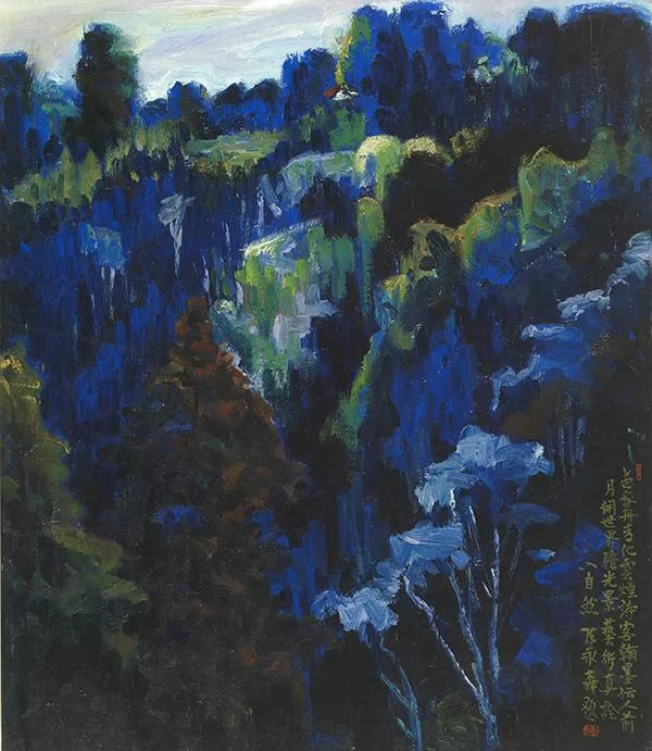 陳永森 藏王晨輝 陳永森 藏王晨輝