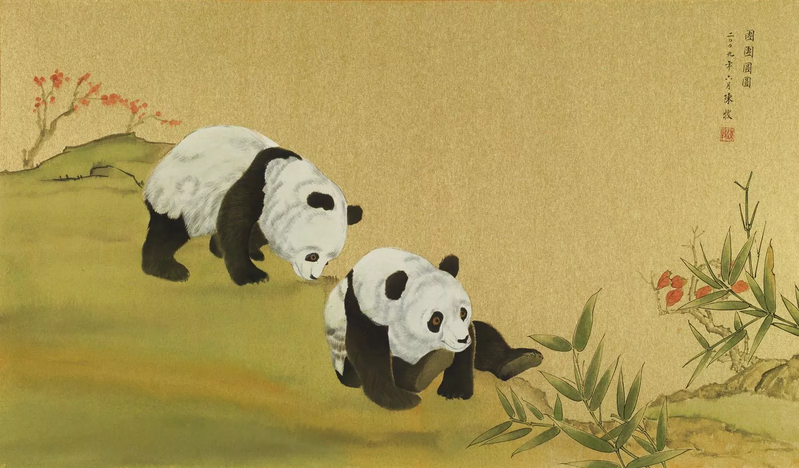 陳牧 團團圓圓 陳牧 團團圓圓