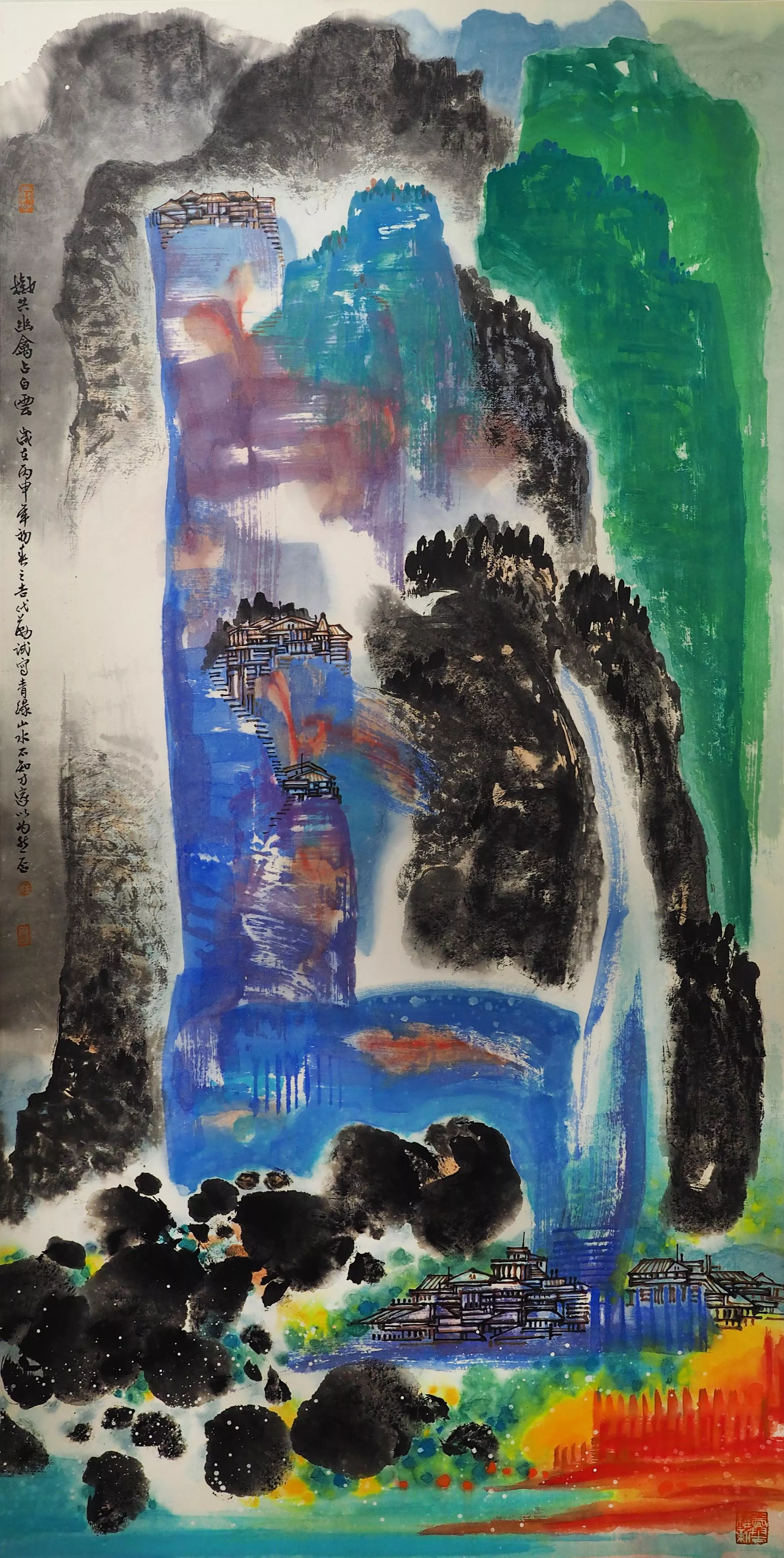程代勒 樹共幽禽占白雲 程代勒 樹共幽禽占白雲