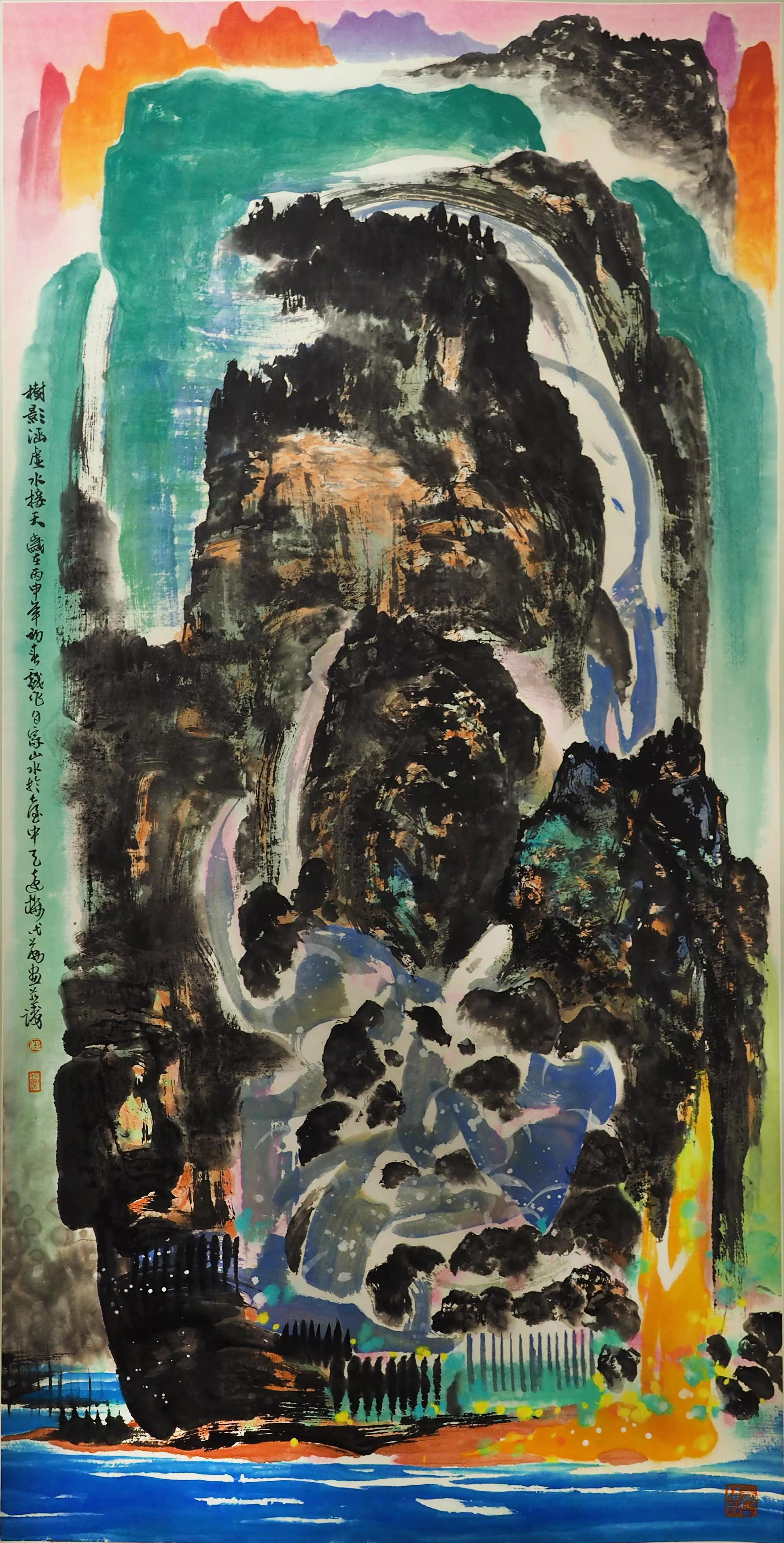 程代勒 樹影涵虛水接天 程代勒 樹影涵虛水接天