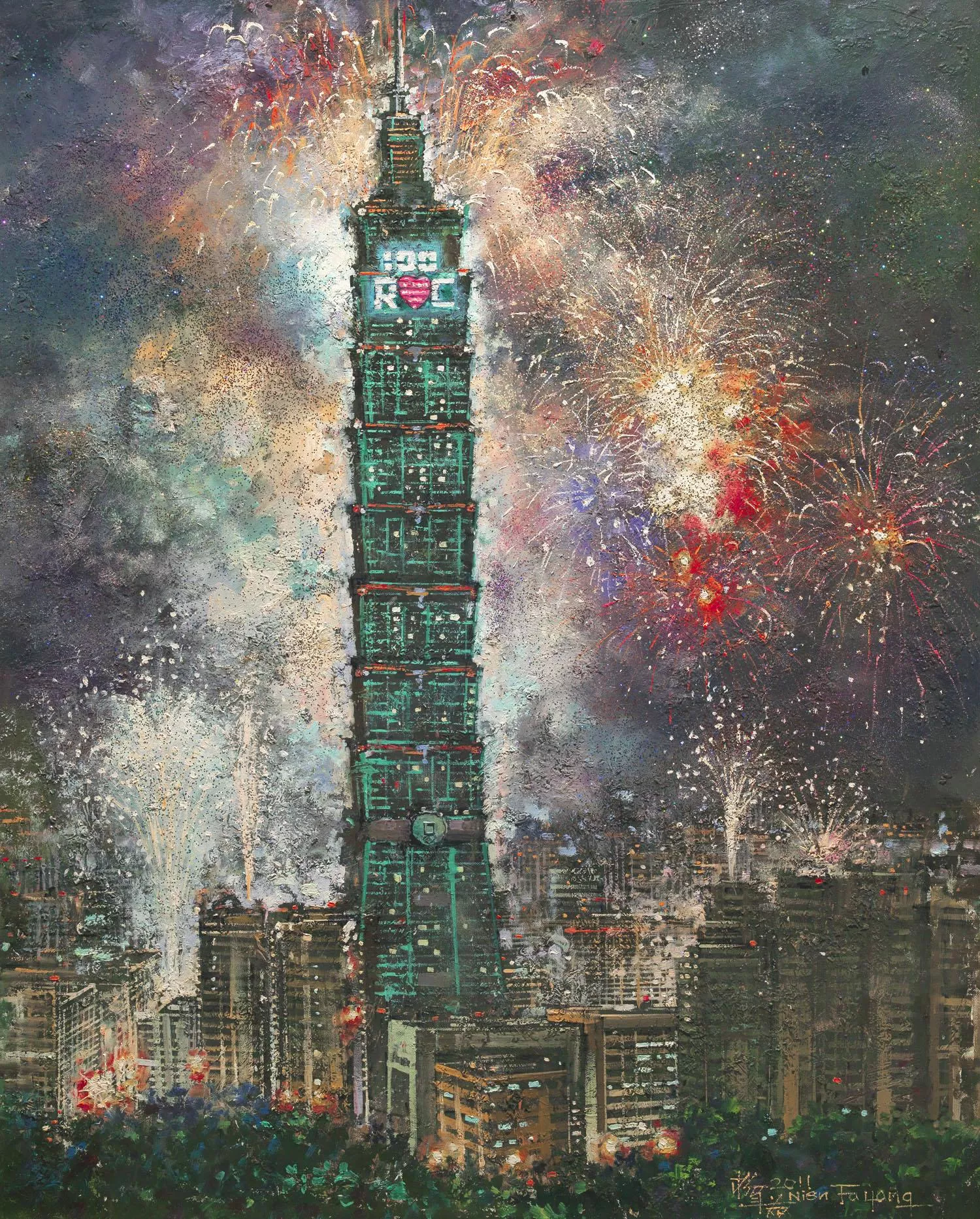 楊年發 台灣建國百年101跨年煙火 楊年發 台灣建國百年101跨年煙火
