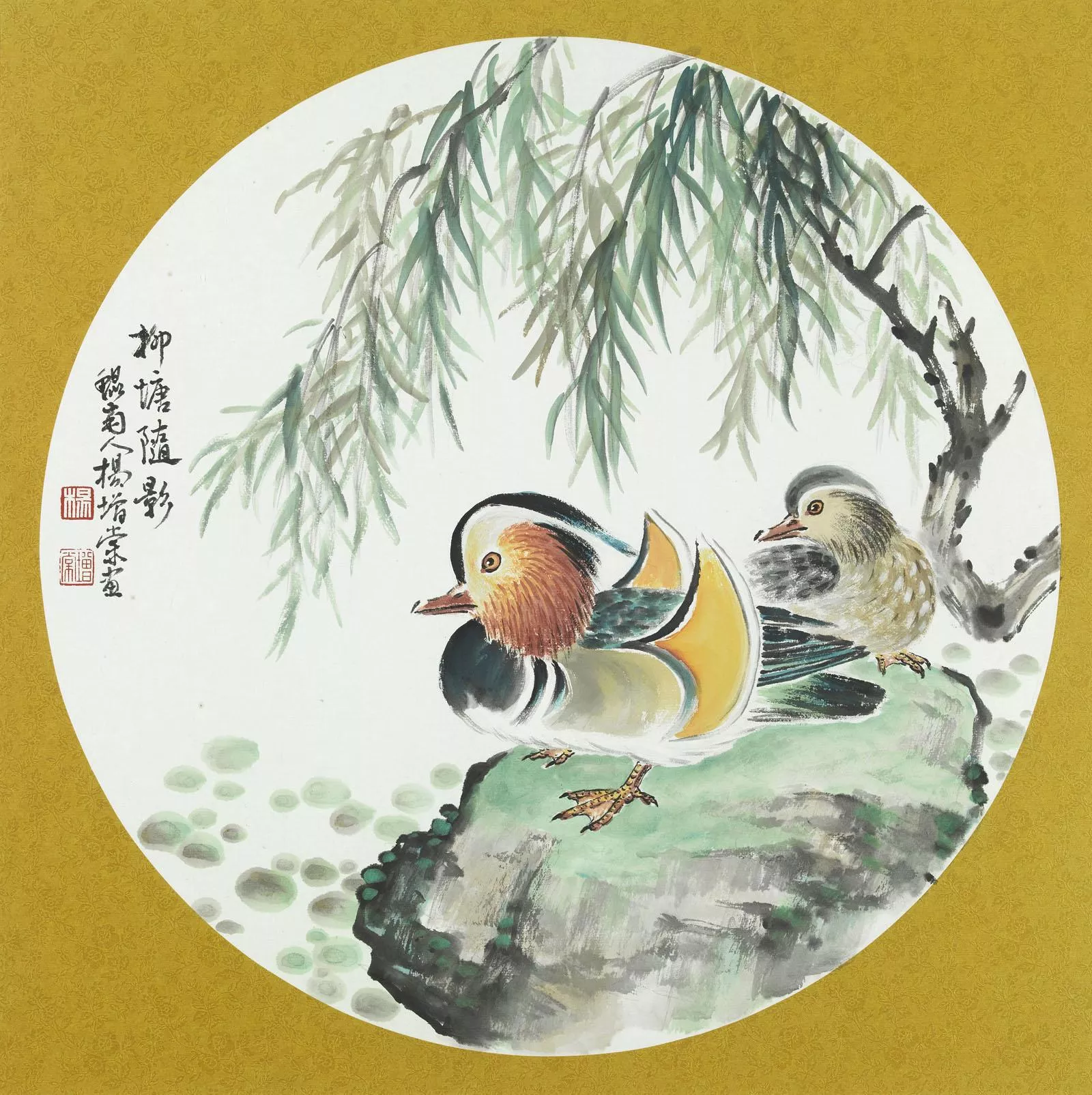 楊增棠 柳塘隨影 楊增棠 柳塘隨影