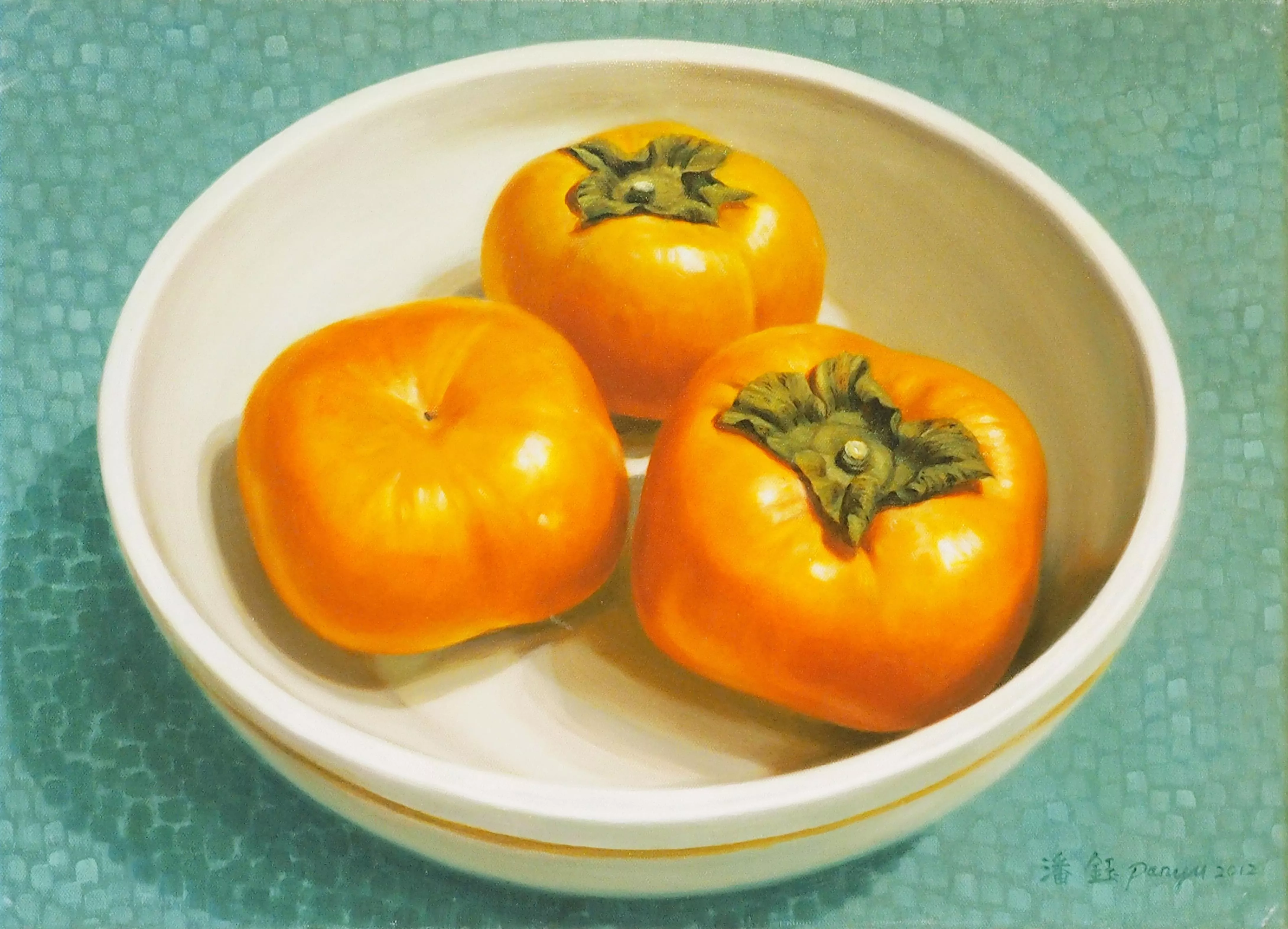 潘鈺 三柿方圓 潘鈺 三柿方圓