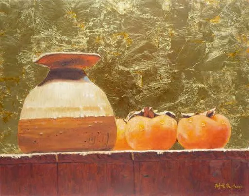 顧重光 茶海柿子 顧重光 茶海柿子