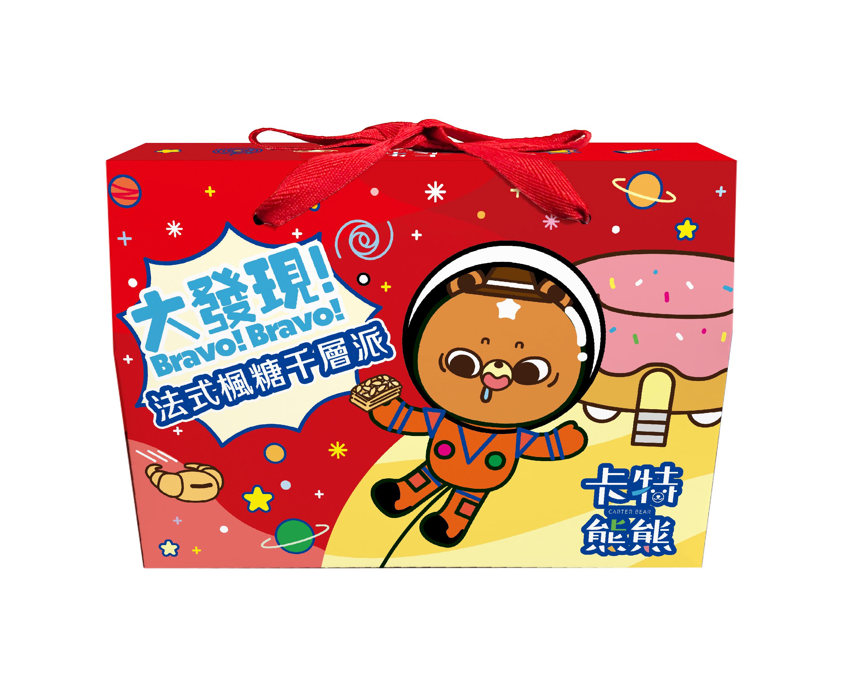 卡特熊熊-法式楓糖千層派 (711門市庫存即期全新品)