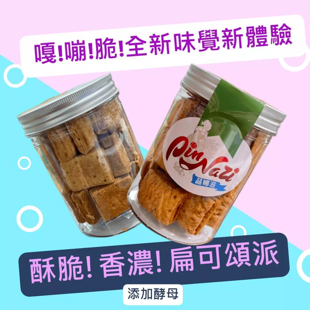 蜜糖扁可頌千層派(4入超值組)