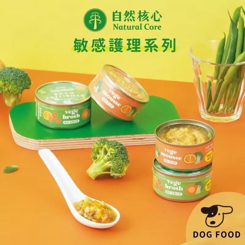 敏感系列罐頭 80g