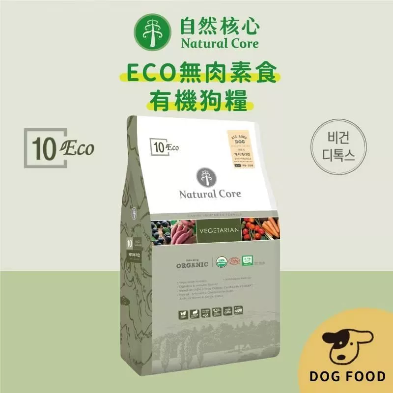 ECO系列有機狗糧（素食）6kg