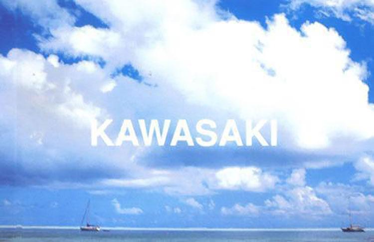 【日本名牌 KAWASAKI】 男女吸濕排汗單層針織運動長褲-深藍#K2105B