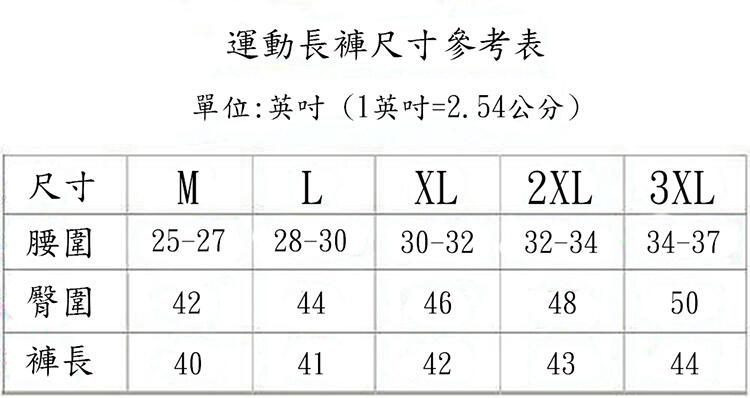 【日本 Kawasaki】男女平織網裡印刷圖騰運動服套裝(全套-海藍)#K218A1+B1