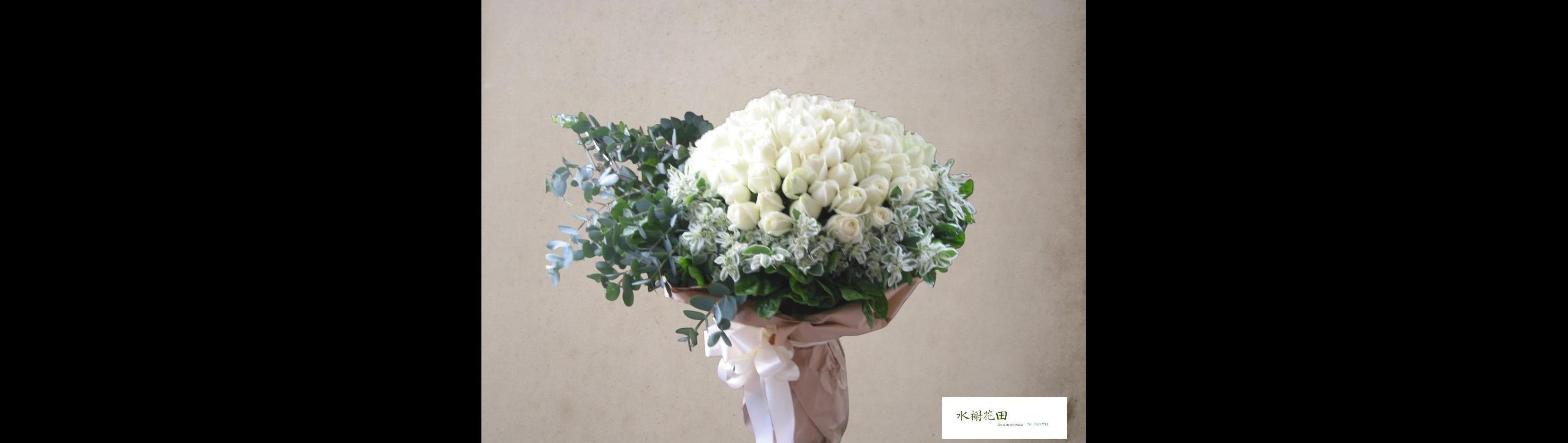 情人節花束