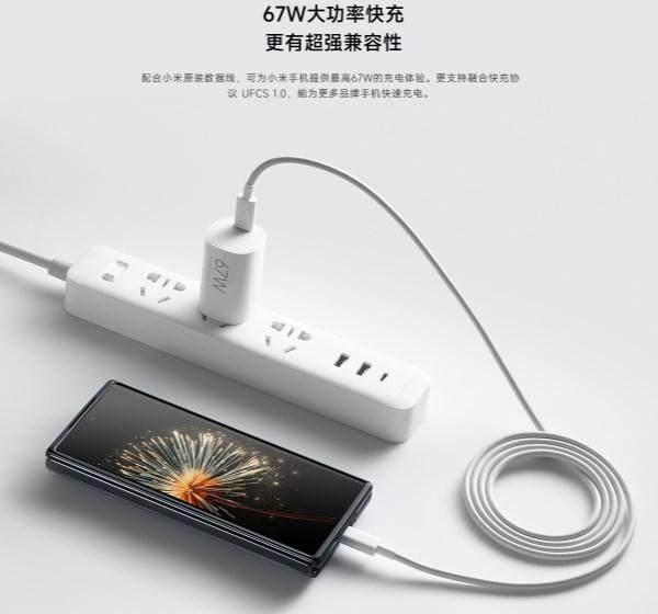 小米 67W GaN小布丁充電器套裝 (現貨供應)
