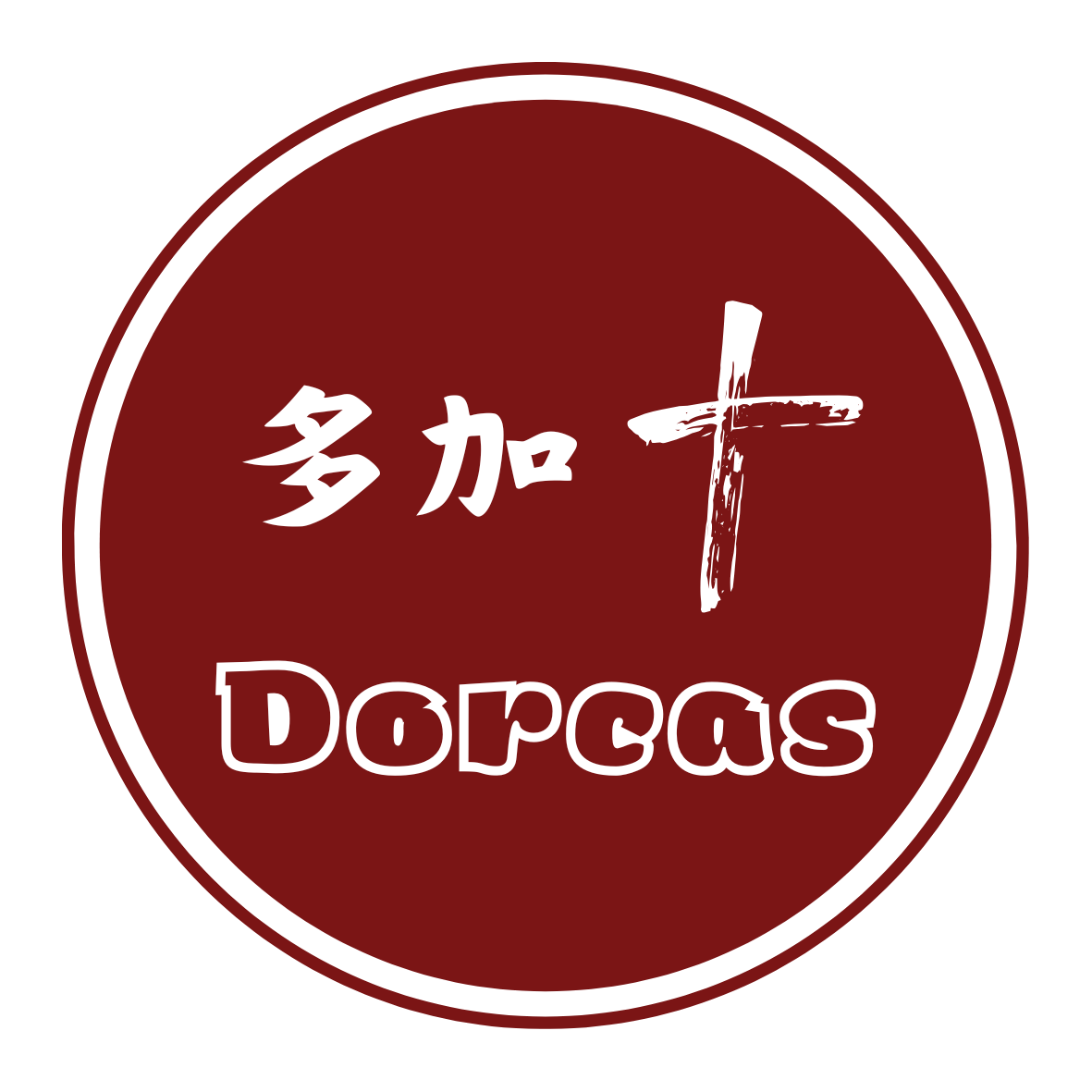 多加企業社-品牌故事